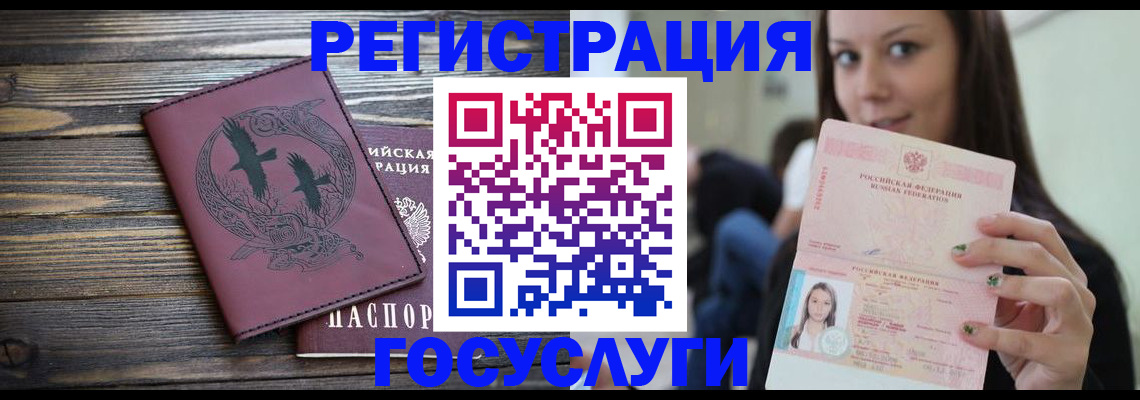 временная регистрация поиск в Пугачёве